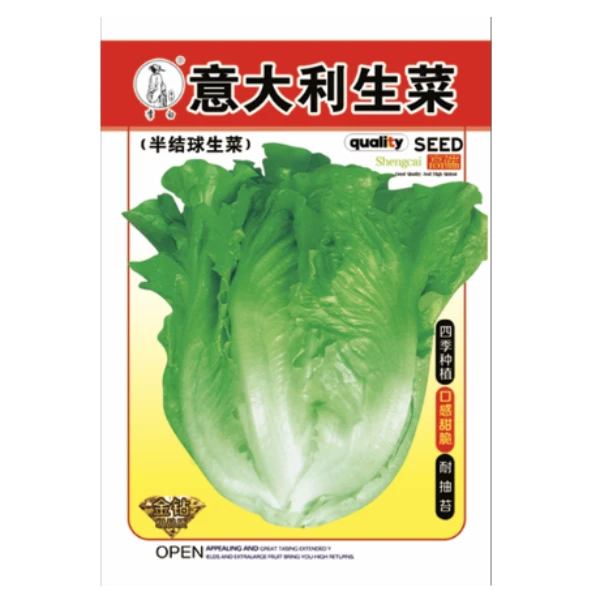 李白意大利生菜种子