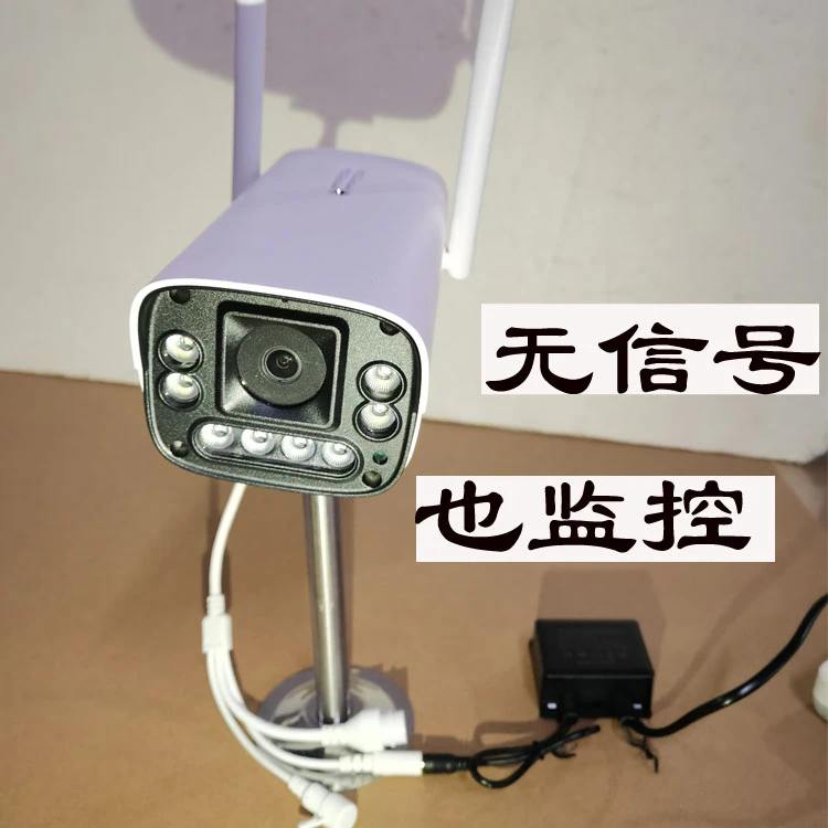 地下室无信号存储监控器冷库专用无费用局域网摄像头家用防盗配件