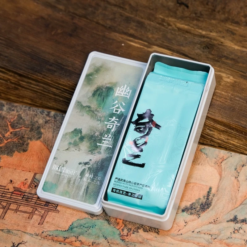 {云仓茶叶}  似曾相识 幽谷奇兰 一盒2泡 岩茶