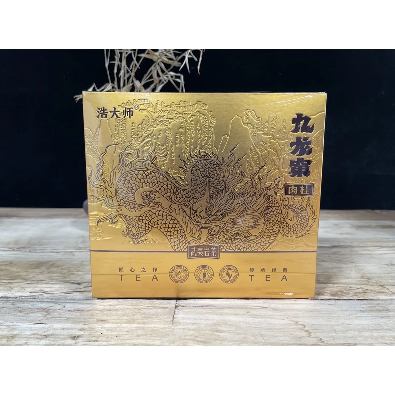 浩大师-九龙窠肉桂-纸盒（金色）武夷岩茶