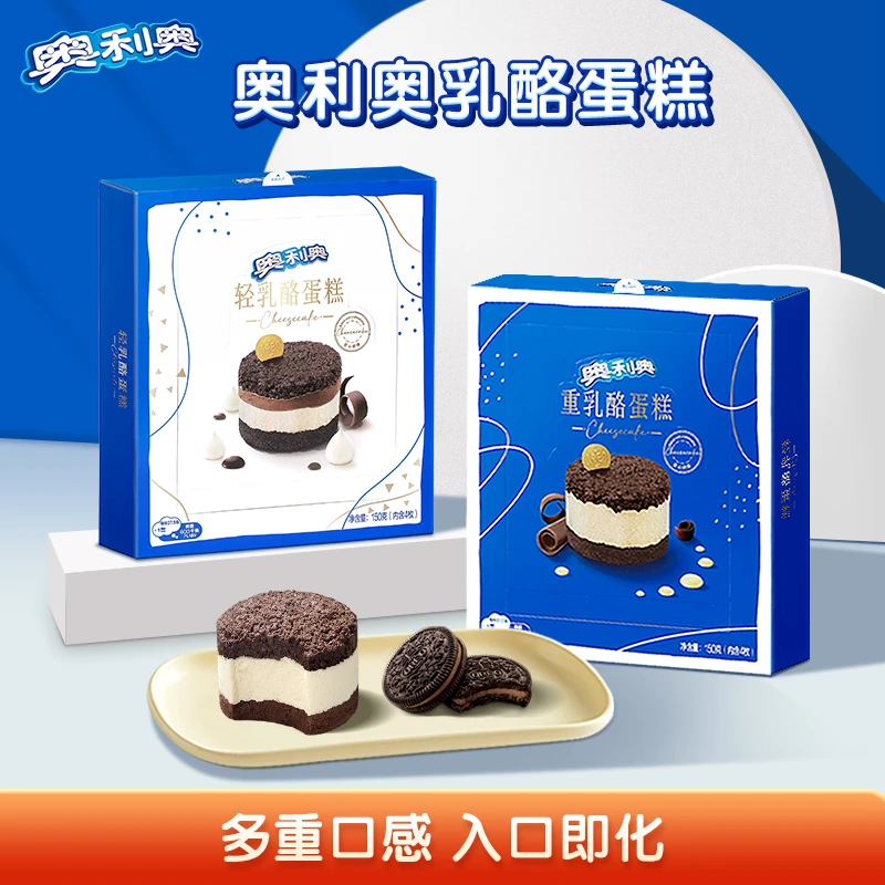 【达人专属】奥利奥乳酪蛋糕蛋糕冷冻动物奶油
