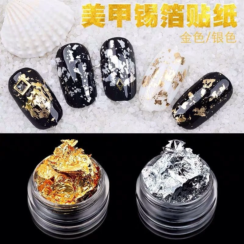 美甲锡超薄箔纸指甲饰品碎片金箔纸美甲金银色金箔粉细丝线流行
