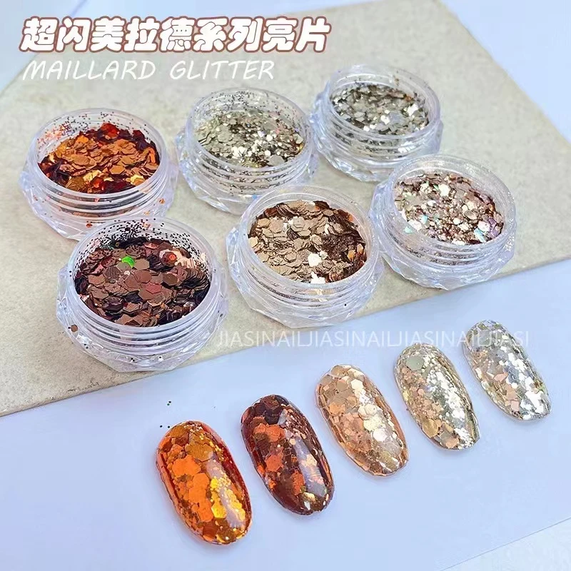 美甲美拉德色系亮片碎金箔超薄镭射香槟棕色网红爆款流行秋冬新年