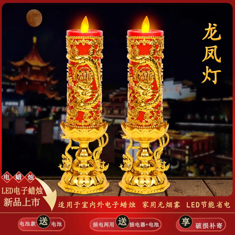 LED电子蜡烛灯红色电蜡烛带火苗无烟适用长明灯仿真电子烛台高亮