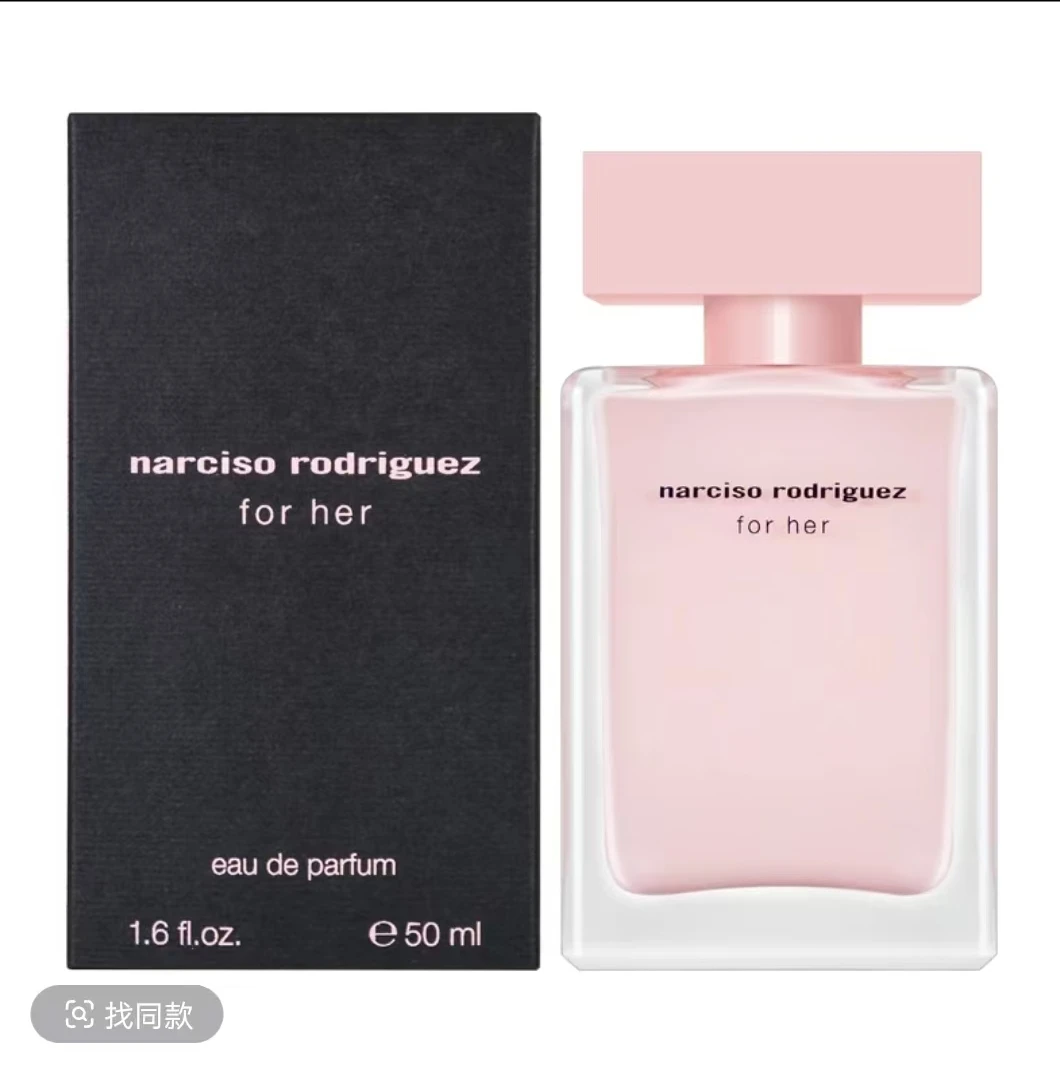 【纳西素-粉】男士女士持久留香经典清新中性香味淡香清香香水