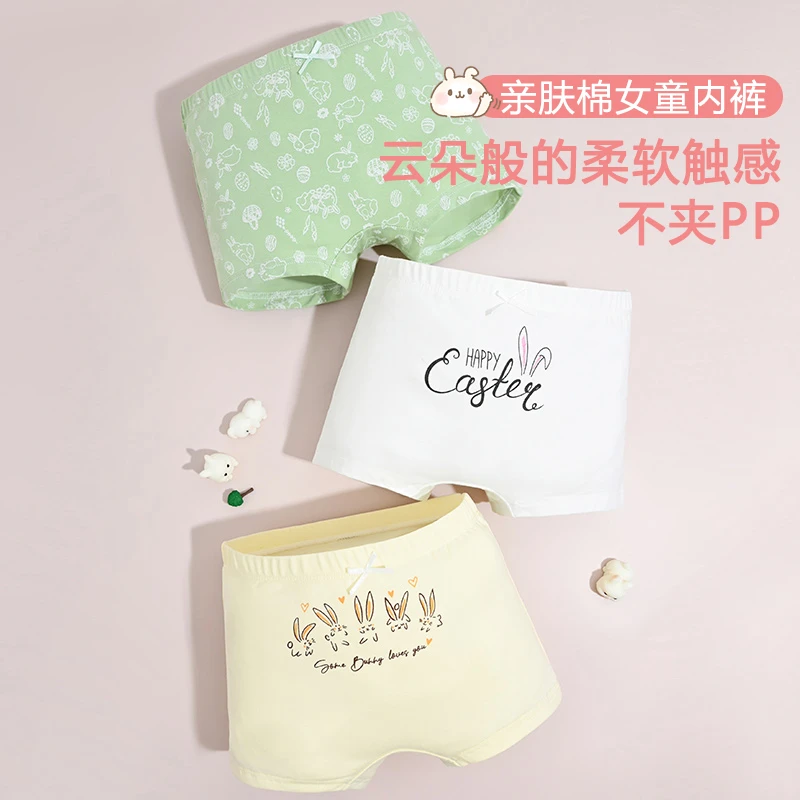 女童内裤儿童纯棉平角女宝宝女孩中大童四角透气短裤抗菌裆打底裤