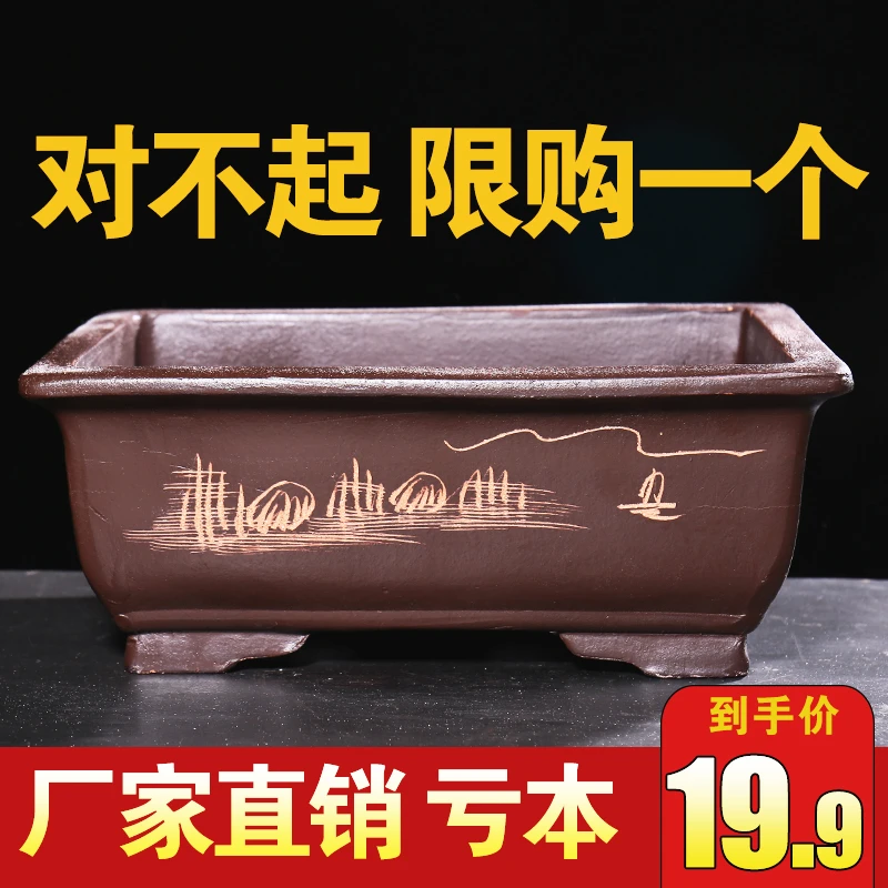 紫砂长方形花盆大口径马槽花盆种树盆景花盆大号陶瓷花盆