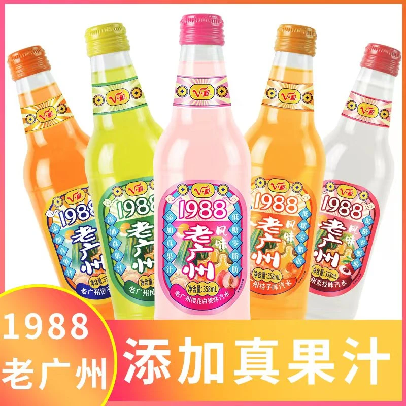 V粒1988老广州果味汽水饮料低糖零脂358ml*6瓶即饮混合口味组合装