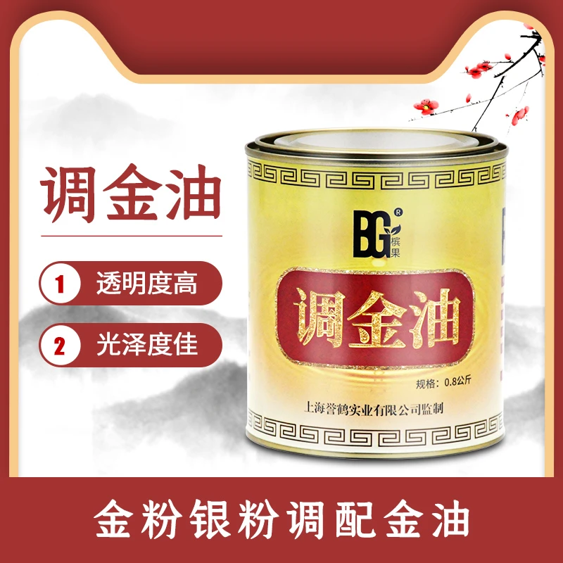 槟果高透明度高亮型调金油混合金粉银粉铜粉珠光粉光亮油墨涂刷