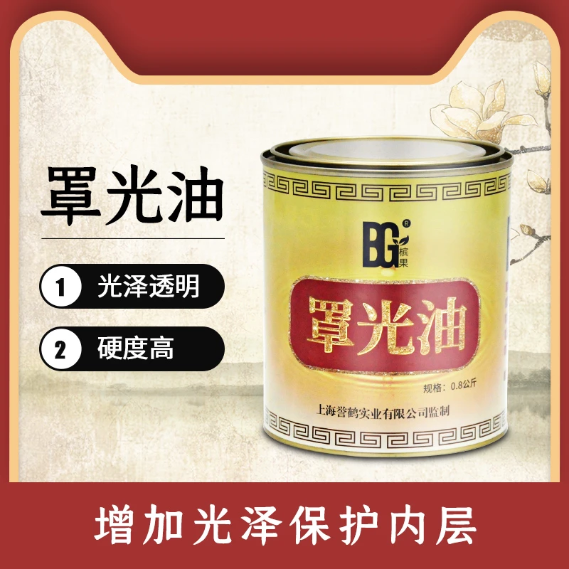 槟果罩光油高亮度高透明度金粉银粉铜粉珠光粉油墨罩面