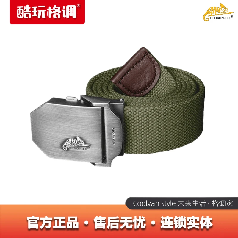 Helikon赫利肯 LOGO变色龙标志帆布尼龙内腰带男户外便携休闲皮带