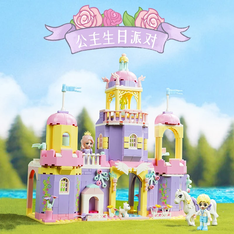 奇妙积木Keeppley公主玩具系列拼装模型女孩生日礼物