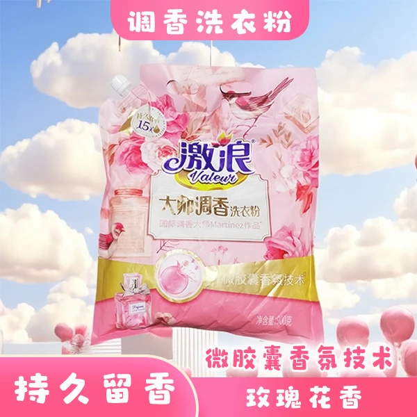 激浪【大师调香】家用去污去油去渍强力去污除螨洗衣粉香氛极夜天气