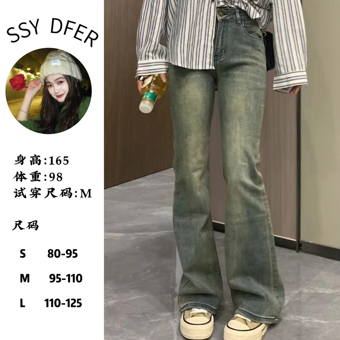 DFER【绅士y专属】必入显瘦窄版牛仔裤