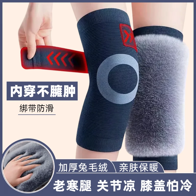 防寒护腿套加绒加厚骑车防风老寒腿防寒老人加长护膝盖兔毛绒亲肤