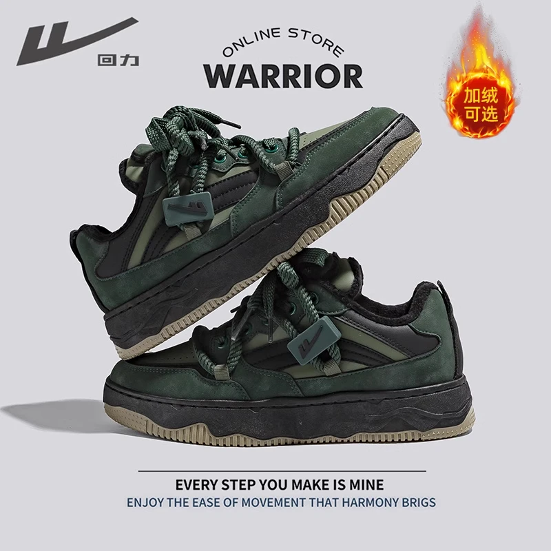 回力板鞋男女2025秋冬季新款厚底滑板鞋情侣时尚百搭休闲运动鞋