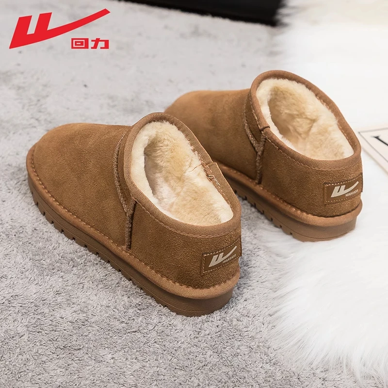 回力男士雪地靴皮毛一体2025新款冬季加绒加厚防滑面包棉鞋男女