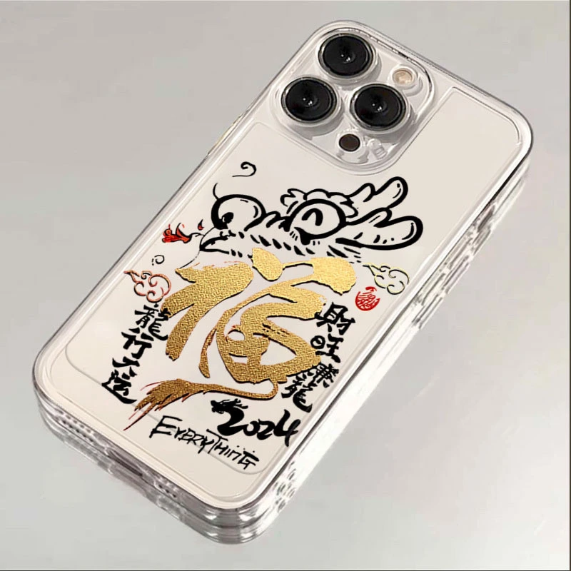 龙头鎏金福苹果15/14/13promax手机壳12/11软壳xr/xs防摔78plus