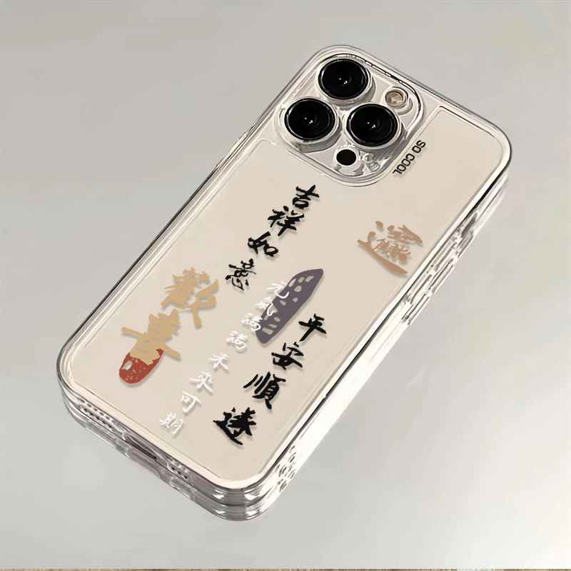 吉祥如意苹果14手机壳创意xs全包8plus防摔11高级7plus清新8透明