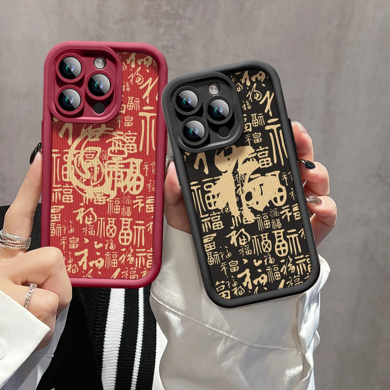 鎏金条纹福苹果15/14/13promax手机壳12/11软壳xr/xs防摔78plus