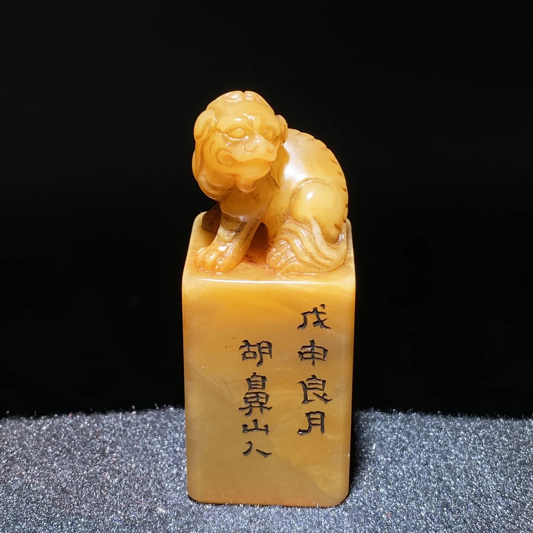 臻藏（8A）寿山石印章2412030022