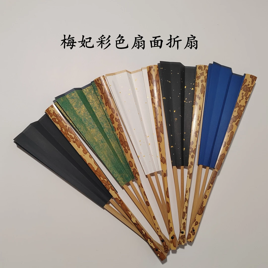 梅妃竹折扇苏工斑竹扇子黑色空白宣纸文玩收藏扇定制书画香妃竹扇