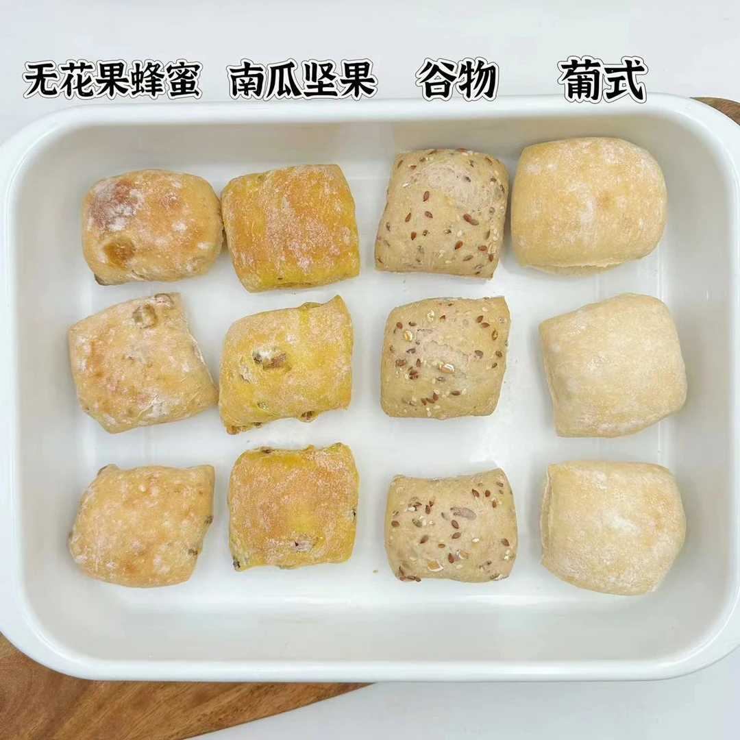 （2份包邮）【好好吃的小麦面包】葡萄牙进口石烤炉焗制面包 四种口味
