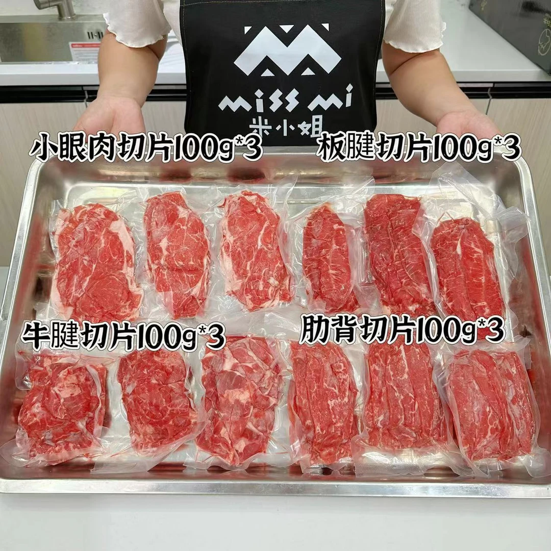 一人食健身套餐100g 150g小包装牛肉 鱼 虾 更好自律