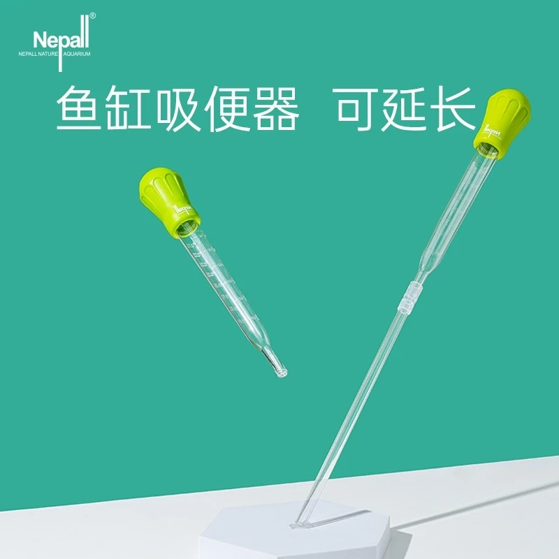 Nepall鱼缸吸便器吸鱼屎乌龟小型换水器迷你吸粪器吸鱼便水族清洁
