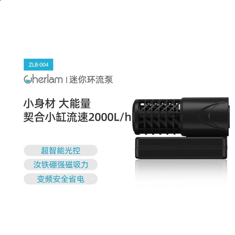 Cherlam 环流造浪泵海水缸小型鱼缸变频静音冲浪泵横流吹底打浪器