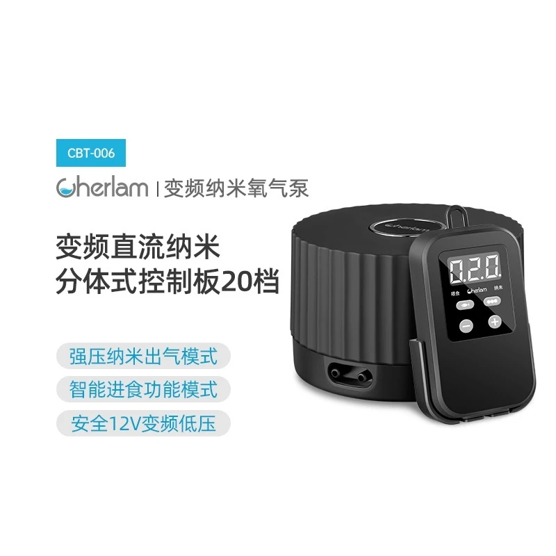 Cherlam 鱼缸氧气泵变频超静音龙鱼缸家用小型养鱼大功率打增氧机