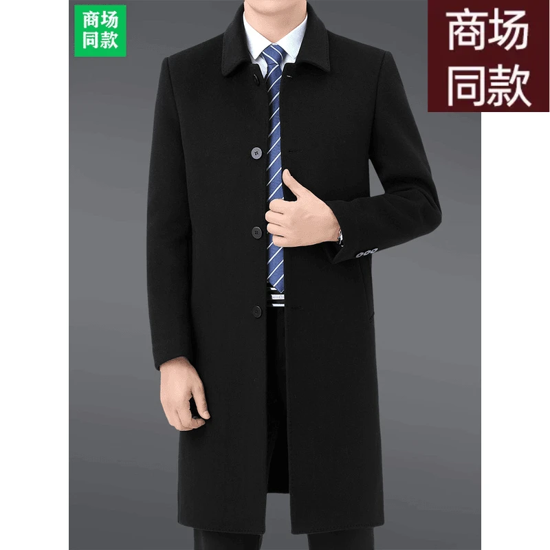 鄂尔多斯市双面羊绒大衣男长款高端爸爸装风衣中年男士羊毛呢外套