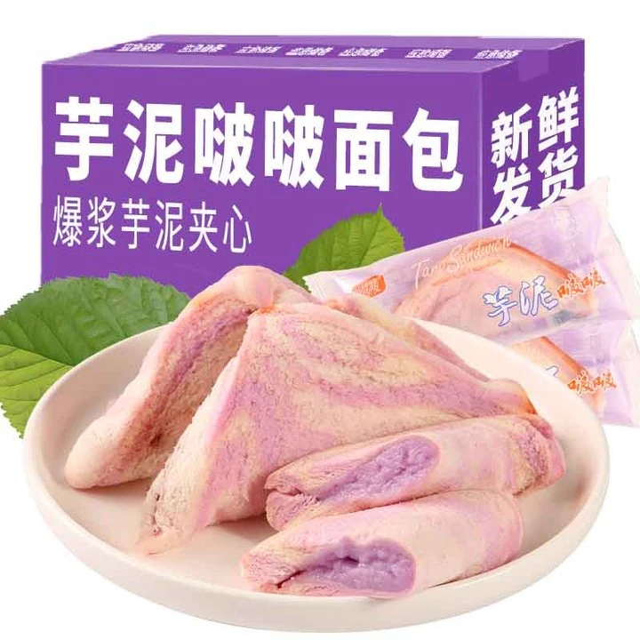 软糯啵啵卷面包芋泥酱夹心三明治代餐便携饱满绵密香浓方便香甜