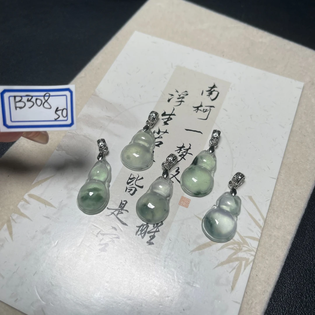 B308吊坠百搭男女款多样性发货其一