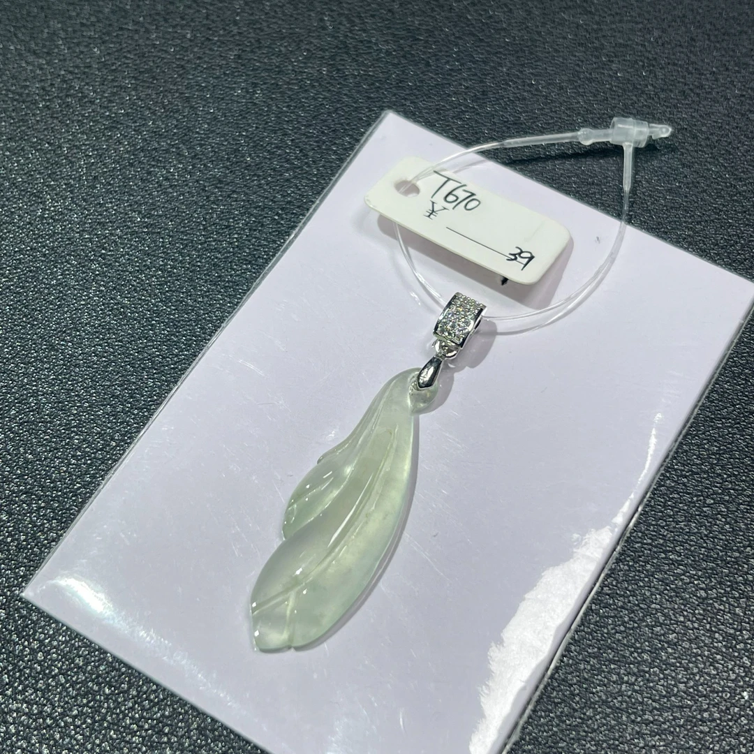 T670吊坠百搭男女款多样性发货其一