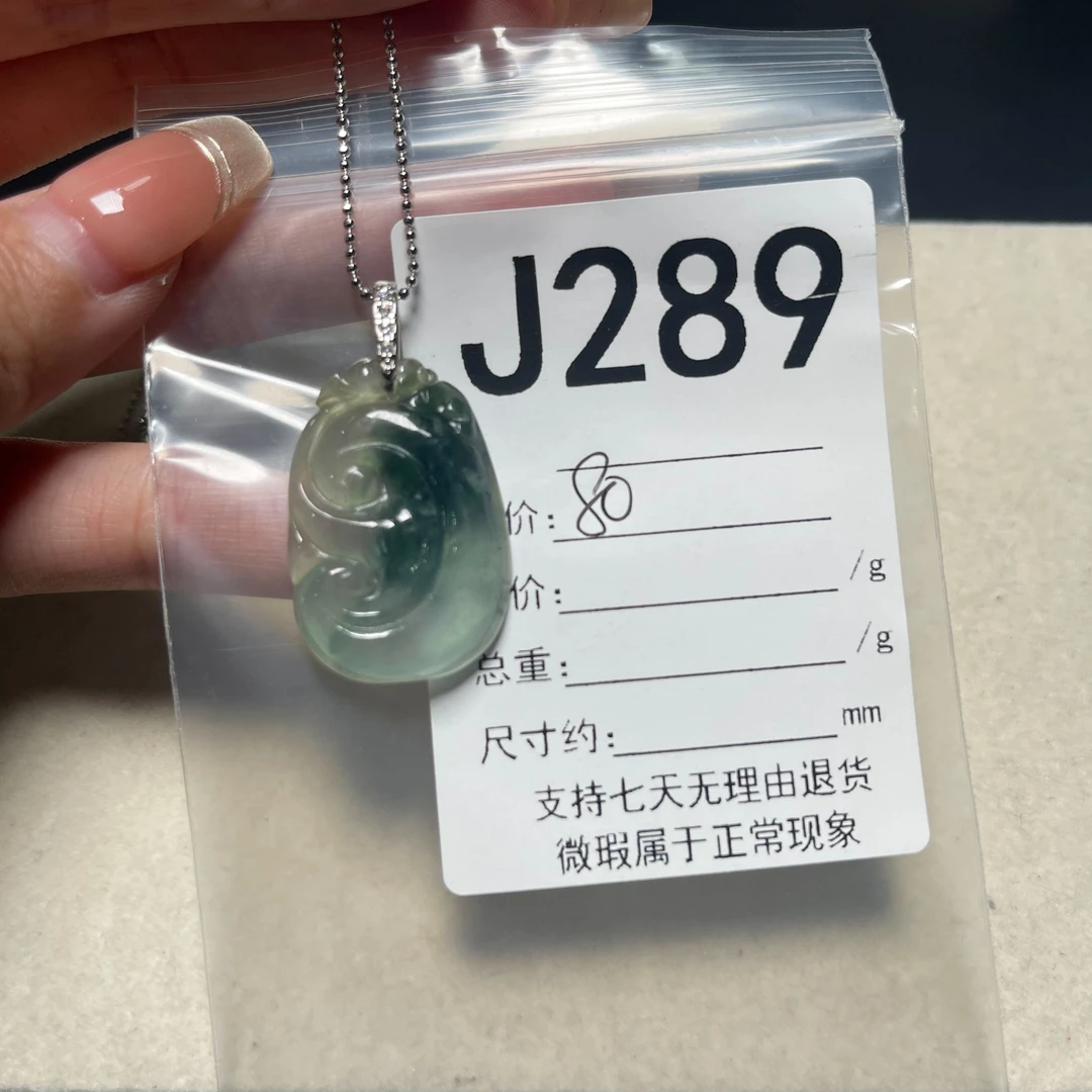J289吊坠百搭男女款多样性发货其一