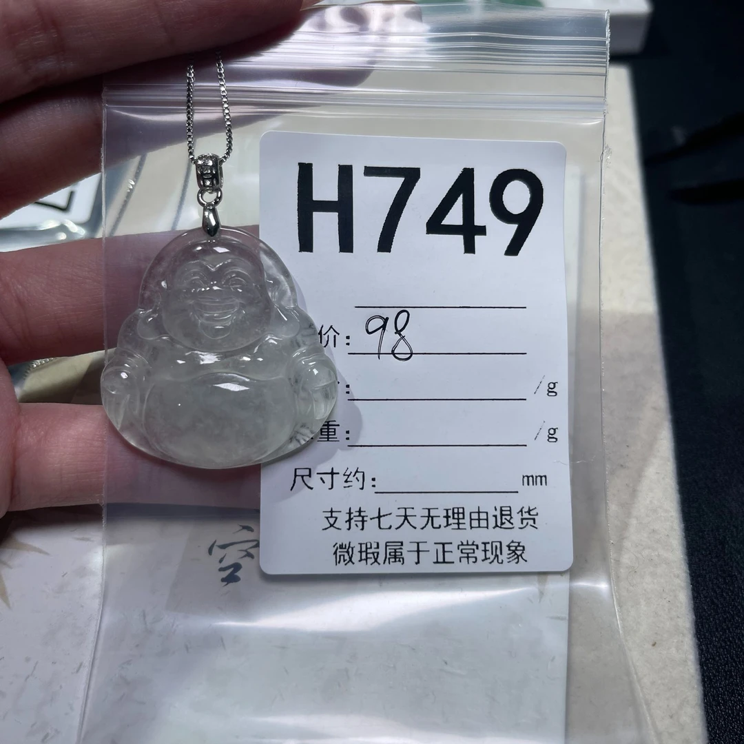 H749吊坠百搭男女款多样性发货其一