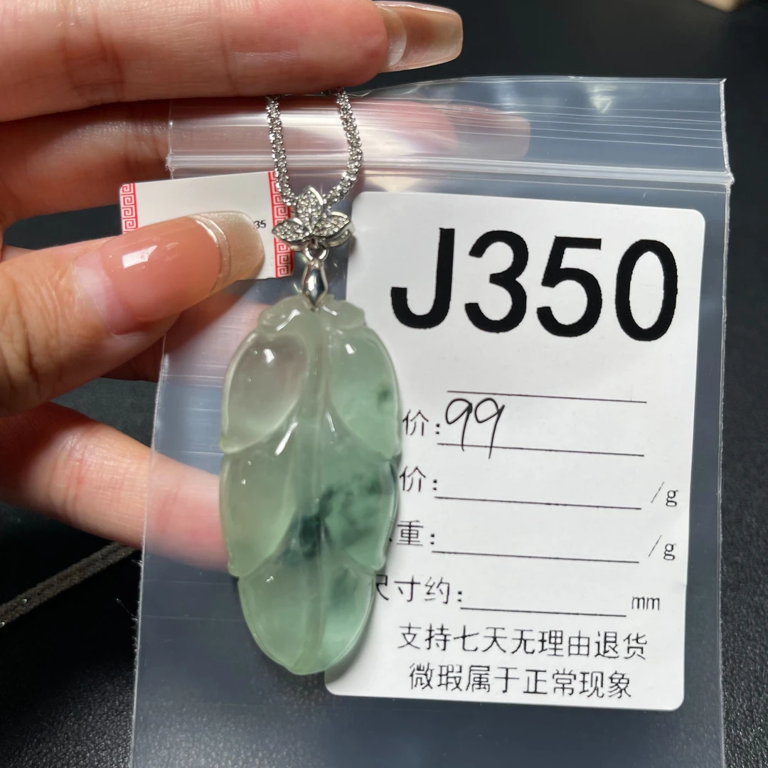 J350吊坠百搭男女款多样性发货其一