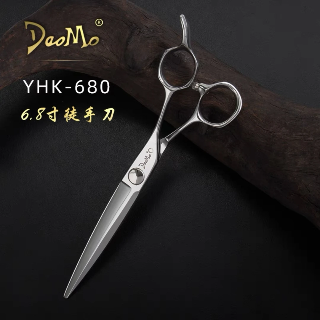 刀磨剪刀专业发廊7寸大刀干湿两用徒手剪发型师干发剪理发剪新款