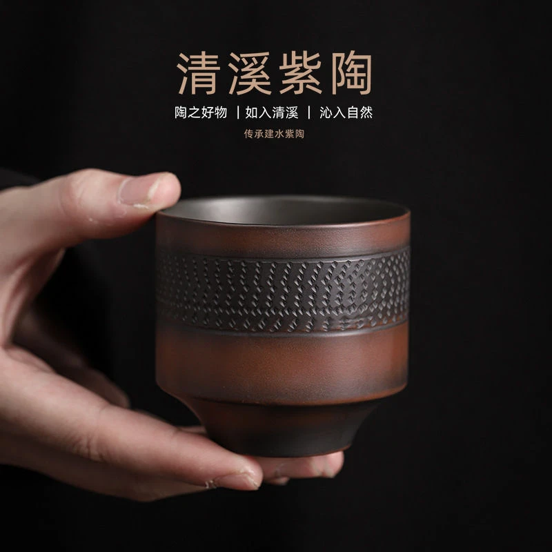 建水紫陶茶杯 手工刀跳磨砂大号主人杯陶瓷功夫茶杯品茗杯闻香杯