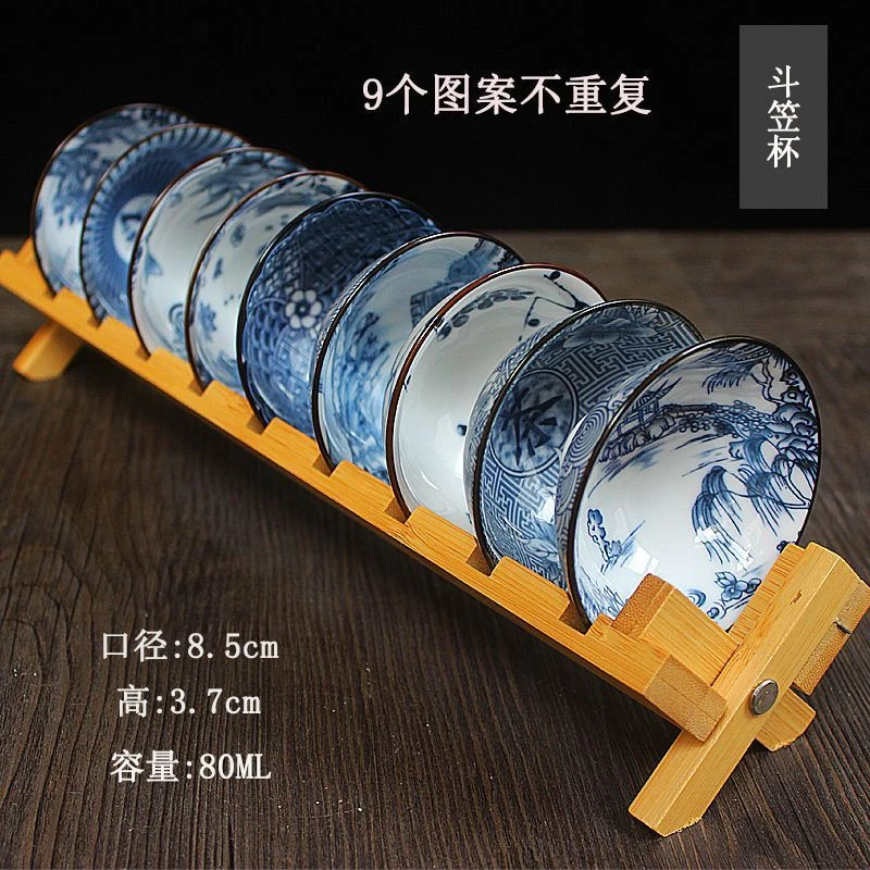 斗笠盖碗彩色青花瓷茶杯9只装杯套杯架功夫茶具品茗杯大号茶盏碗