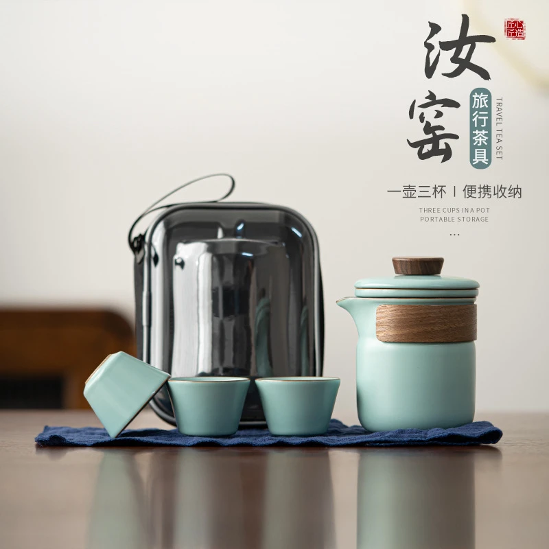 汝窑旅行茶具户外露营泡茶器功夫茶具茶壶茶杯随身包便携式快客杯