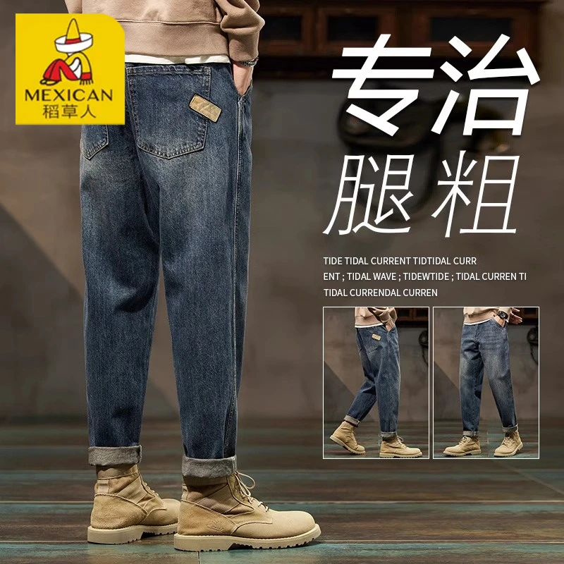 Mexican/稻草人春季潮牌复古牛仔裤男士2025新款时尚直筒休闲裤