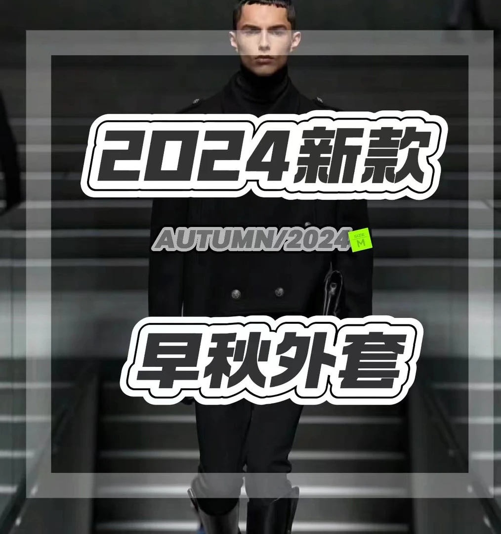 【佳洋精选】男士长袖运动瑜伽时尚休闲秋冬高奢-1