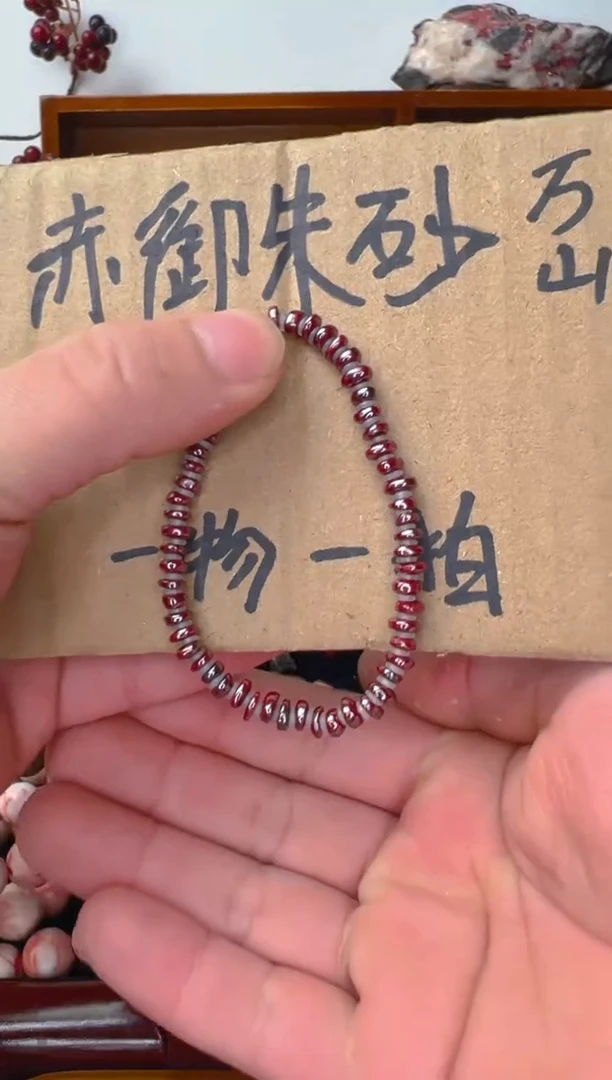 【闪购商品】手串饰品