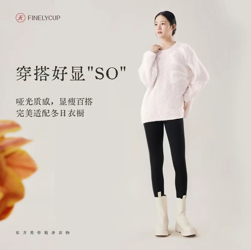 【厚】舒适厚SOSO裤瘦腿收腹塑身形裤女束腰收小肚子提臀打底鲨鱼裤