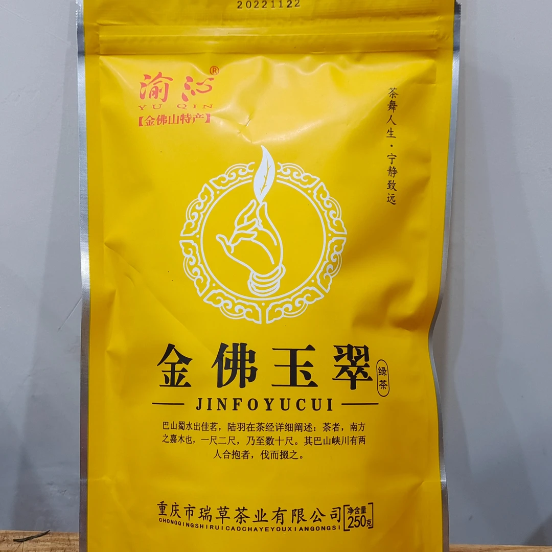 重庆南川金佛玉翠绿茶家里必备的口粮茶250袋装单丛茶