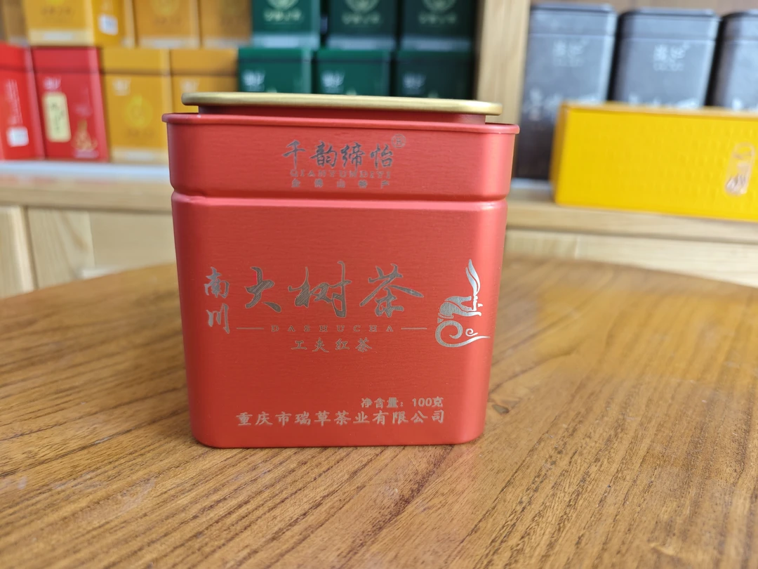 178特推金佛山野生大树红茶200克两罐卷后178单丛茶