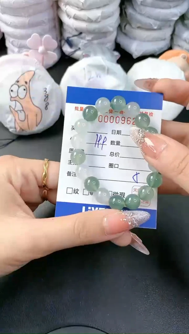 【闪购商品】玛瑙/玉髓手链未镶嵌-962