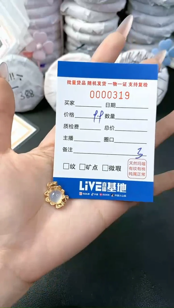 【闪购商品】玛瑙/玉髓颈饰合金-319